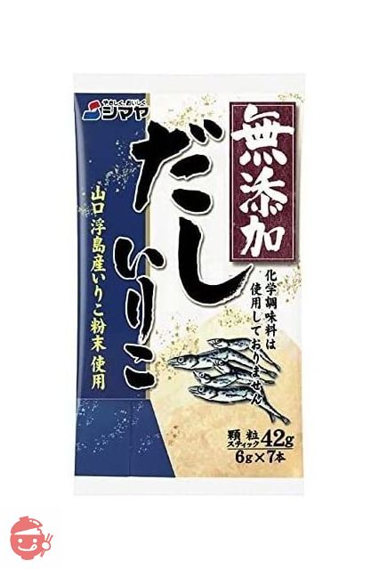 【セット商品】シマヤ だしの素顆粒無添加全種類セットの画像