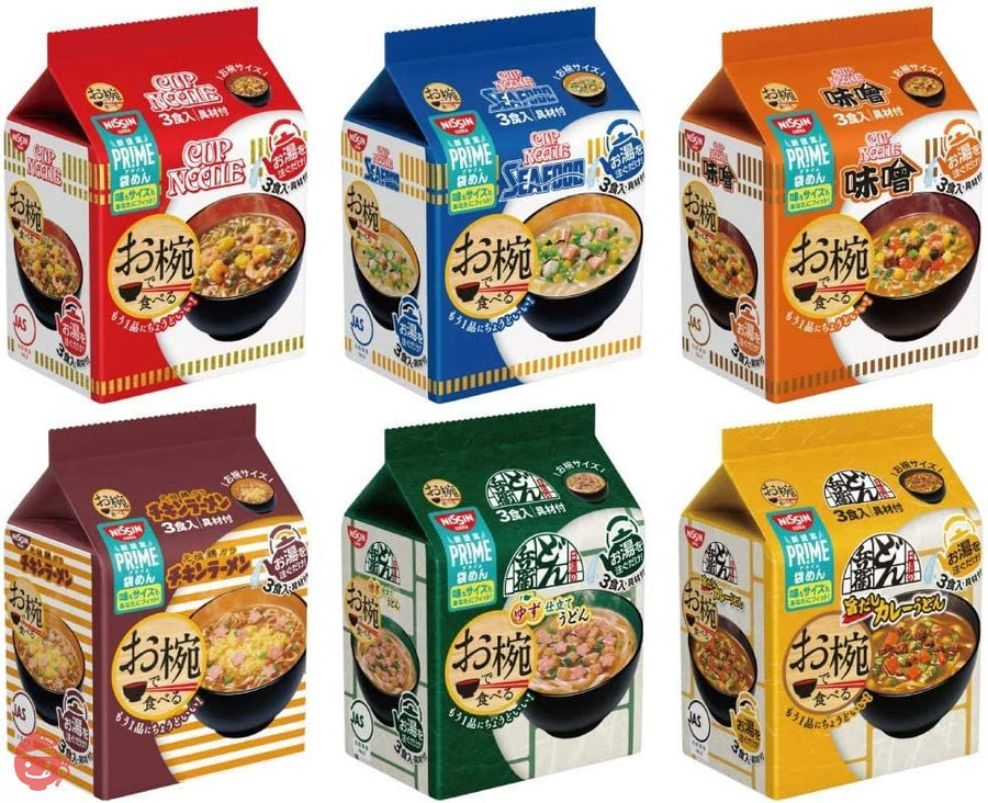 日清 お椀で食べる袋めん 詰め合わせ 6種セットの画像