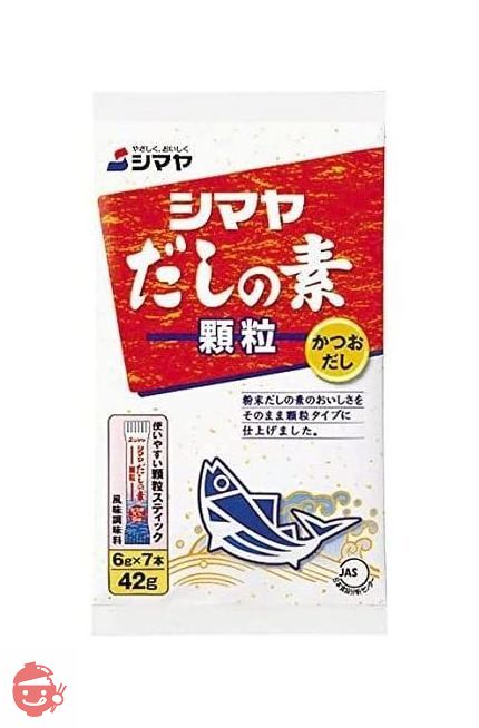 【セット商品】シマヤ だしの素顆粒全種類セットの画像