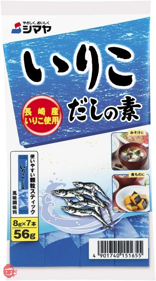 【セット商品】シマヤ だしの素顆粒全種類セットの画像