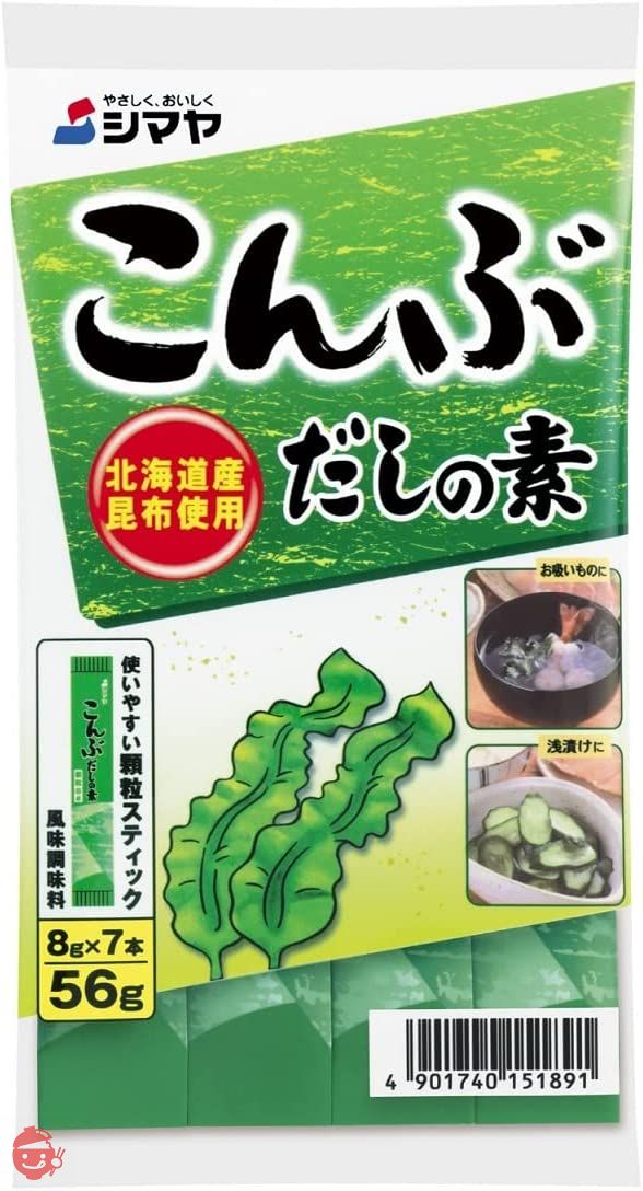 【セット商品】シマヤ だしの素顆粒全種類セットの画像