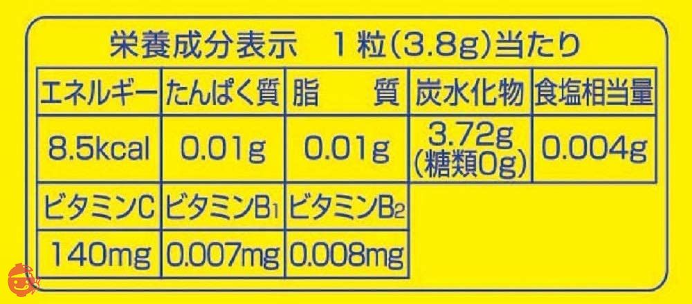 ノーベル VC-3000のど飴 レモン 90g×6袋 (ケース販売)の画像