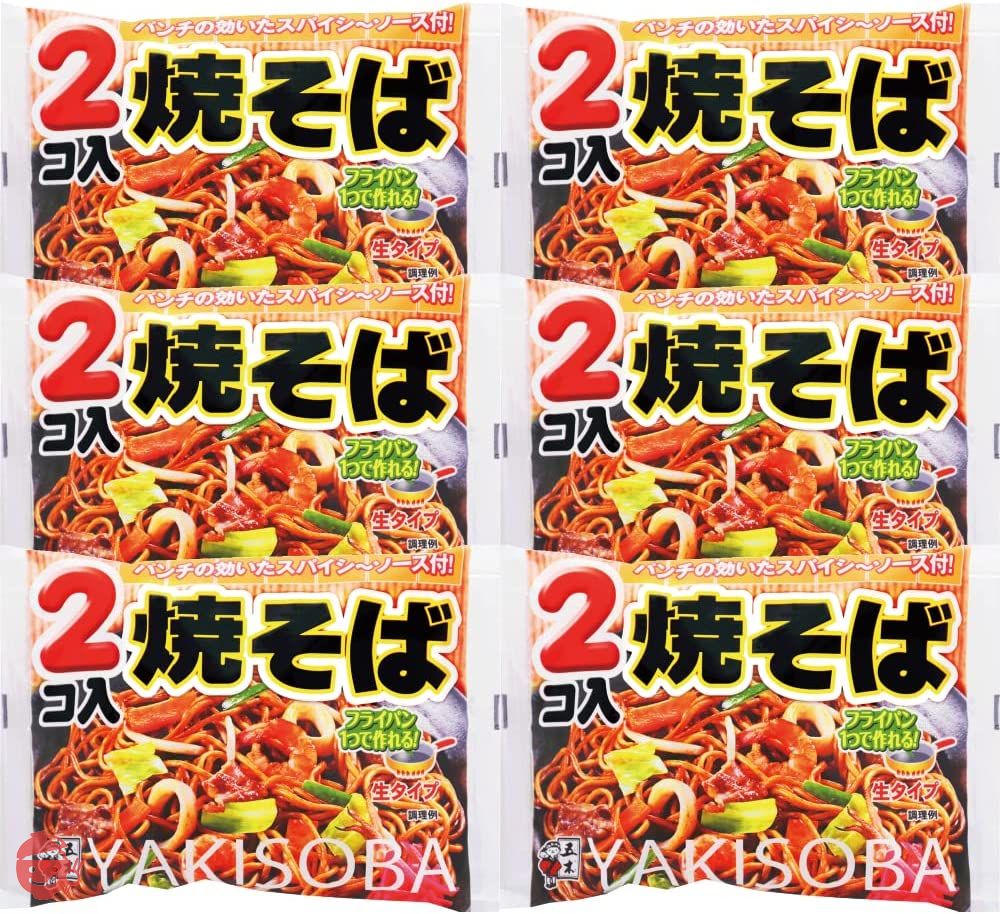 五木食品 2コ焼そば 340g×6個(常温保存商品)(生タイプ即席麵)の画像