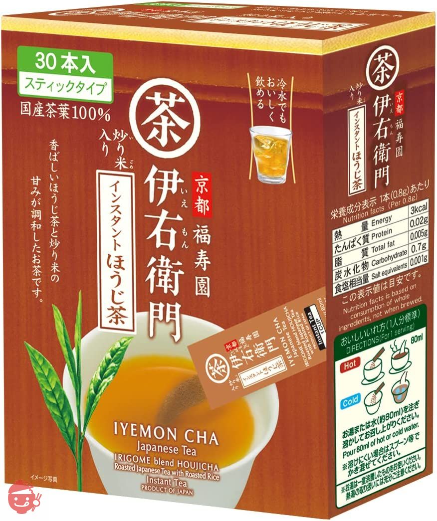 宇治の露 伊右衛門インスタントほうじ茶スティック (0.8g×30P)×3個の画像