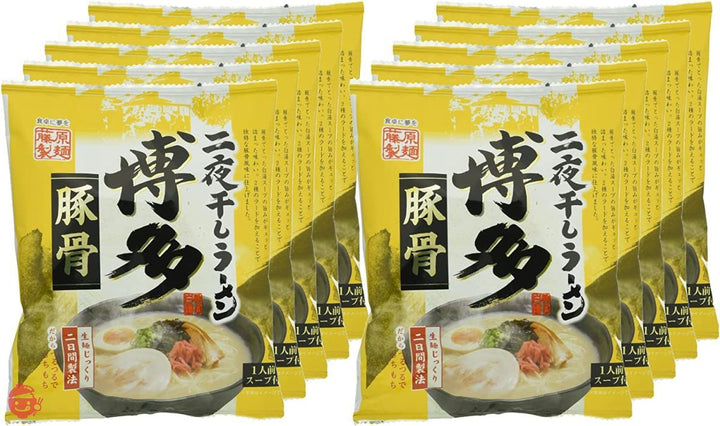 藤原製麺 二夜干しラーメン博多豚骨 107g×10袋の画像