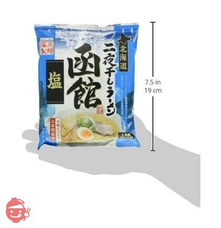 藤原製麺 北海道二夜干しラーメン函館塩 104.5g×10袋の画像