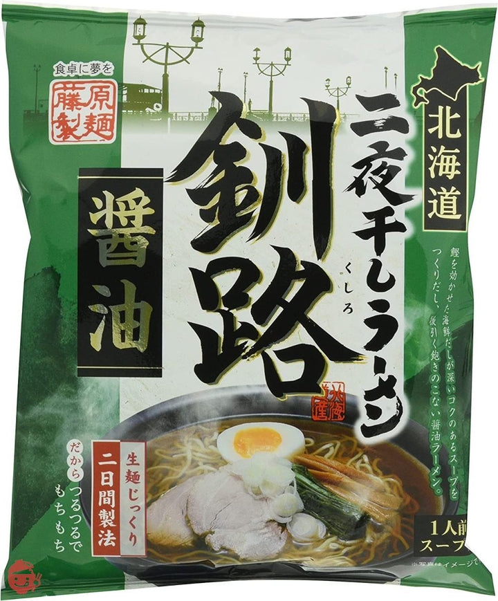 藤原製麺 北海道二夜干しラーメン釧路醤油 97.5g×10袋の画像