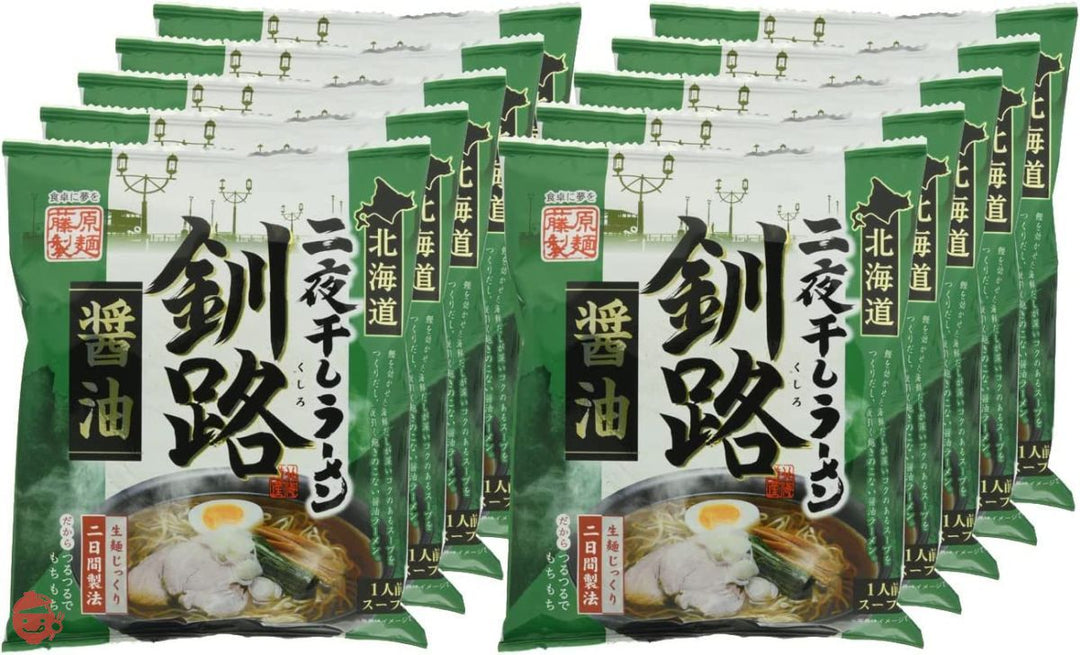 藤原製麺 北海道二夜干しラーメン釧路醤油 97.5g×10袋の画像