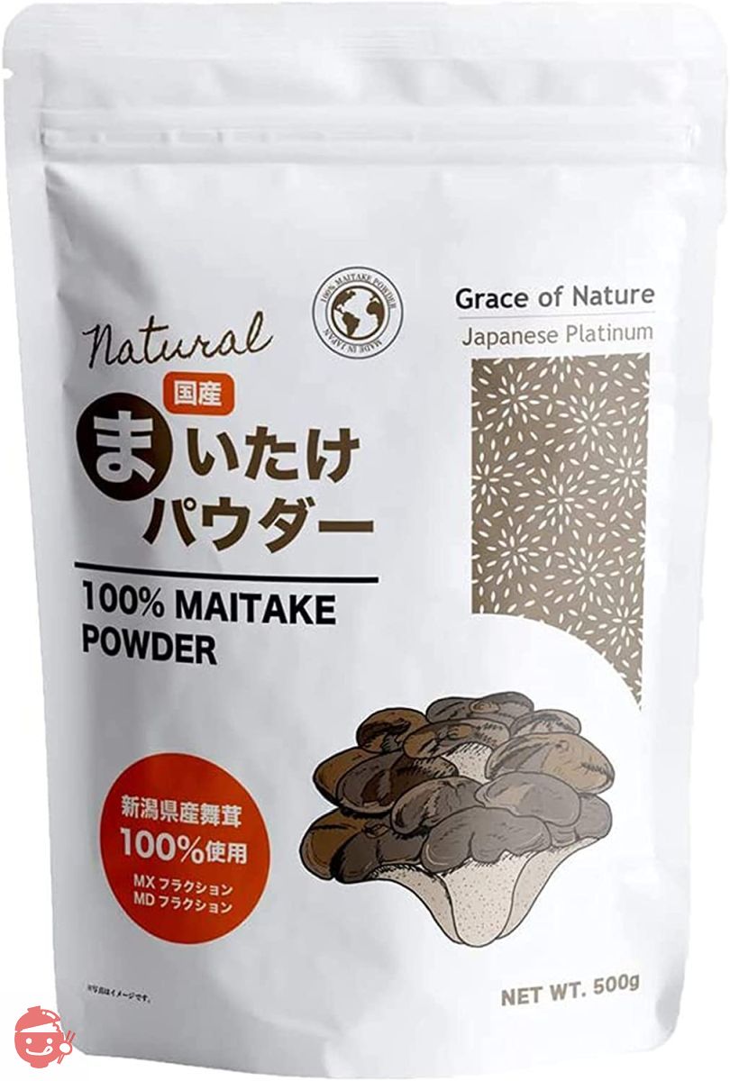 Grace of Nature まいたけパウダー 舞茸乾燥粉末 国産 新潟県産 無添加 500gの画像