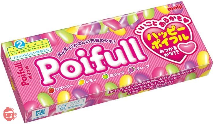 明治(菓子) 明治 ポイフル 53g×10個の画像