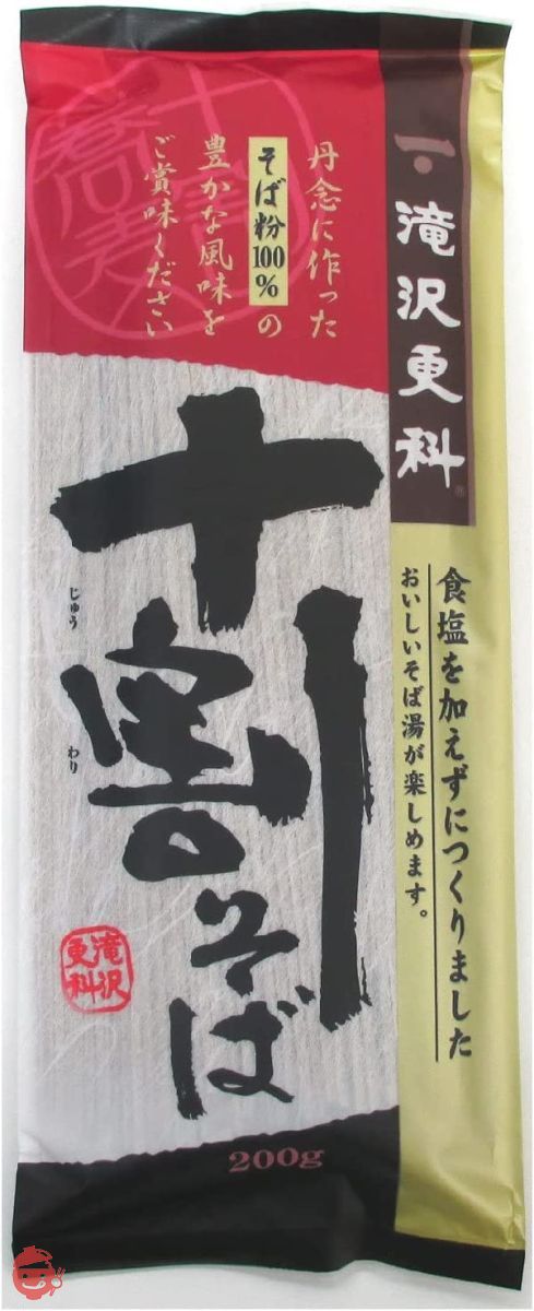 《セット販売》 日清フーズ 滝沢更科 十割そば (200g)×15個セット 干しそばの画像