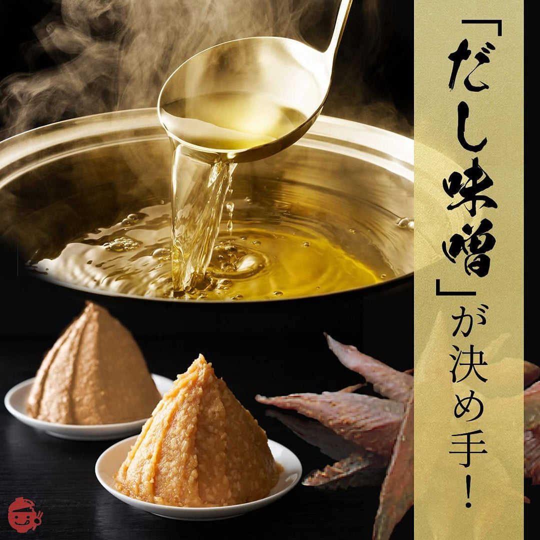 味の素 具たっぷり味噌汁 40食セット(なす・ほうれん草・豆腐・きのこ 各10食セット)の画像