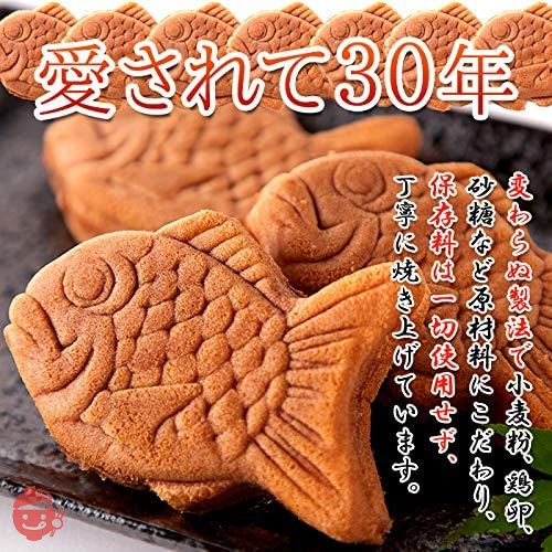 多田製菓 天然生活 もっちりたい焼き ミニ鯛焼き 和菓子 個包装 おやつ 常温 スイーツ (クリーム&あんこ)の画像