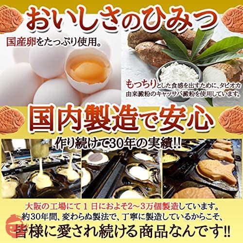 多田製菓 天然生活 もっちりたい焼き ミニ鯛焼き 和菓子 個包装 おやつ 常温 スイーツ (クリーム&あんこ)の画像