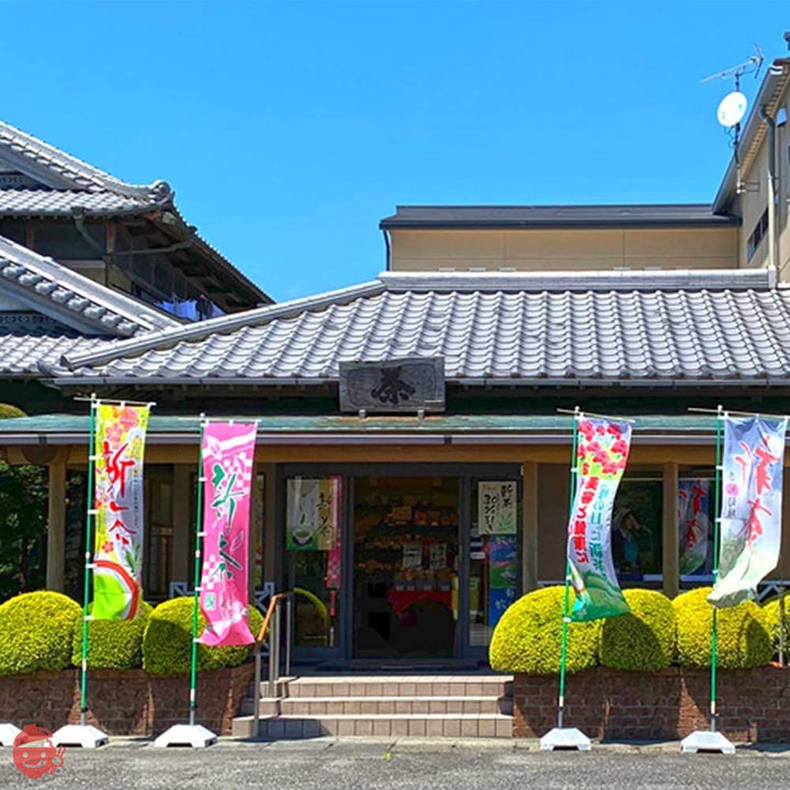 荒畑園 大地の詩 芽茶 茶の芽パック 100g(5g×20袋)1リットル用 高級 ティーパック ティーバッグ 冷茶 水出しの画像