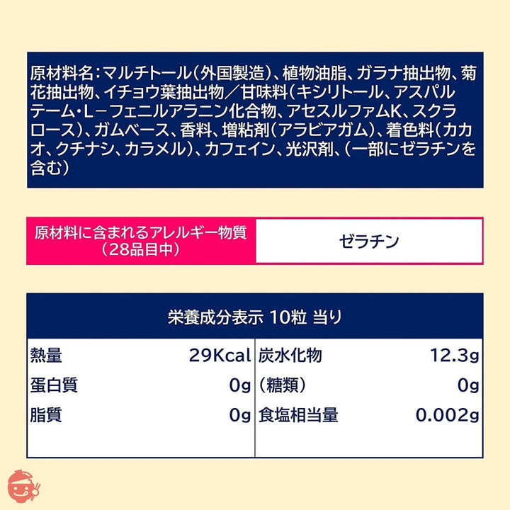 ロッテ ブラックブラック粒ワンプッシュボトル 140gの画像