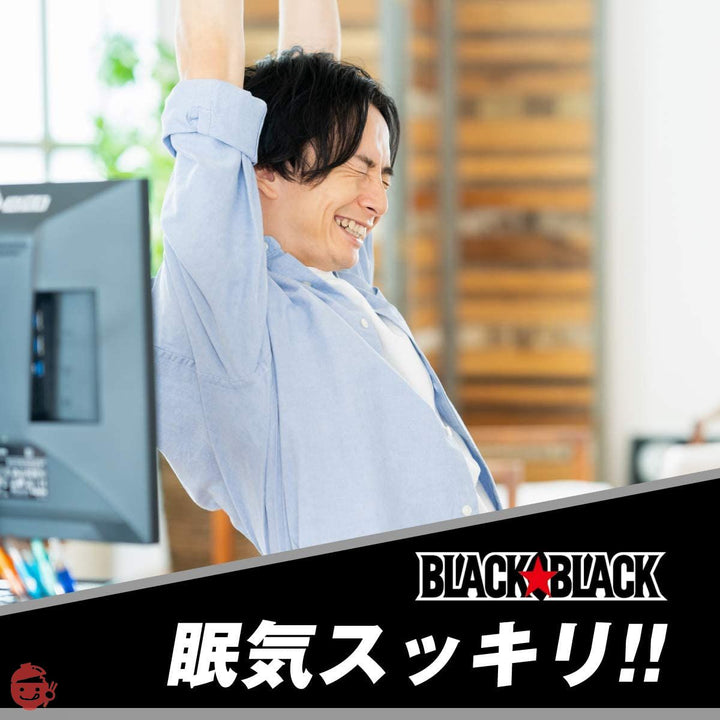 ロッテ ブラックブラック粒ワンプッシュボトル 140gの画像