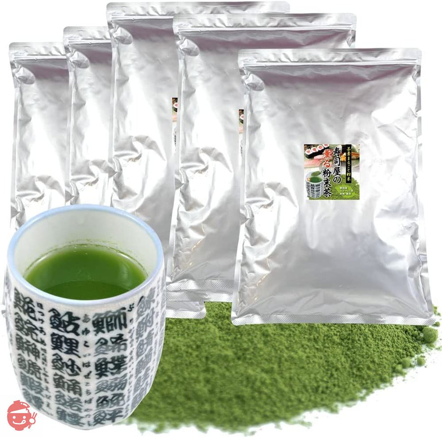 静岡産 寿司屋の 粉末茶 5kg (1kg×5袋) お寿司の お茶 粉茶 粉末緑茶の画像