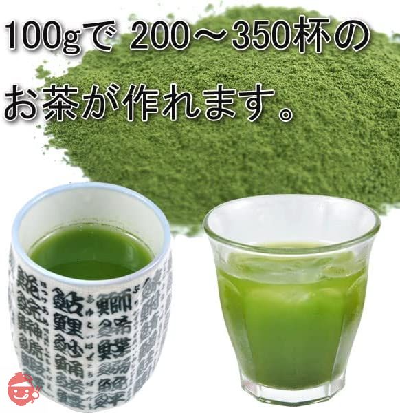 静岡産 寿司屋の 粉末茶 (1kg) お寿司の お茶 粉茶 粉末緑茶の画像