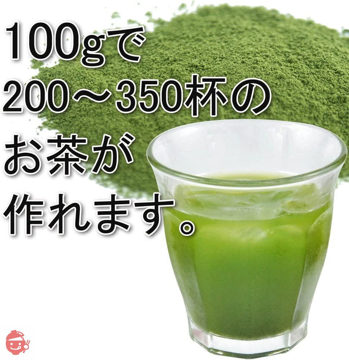 静岡産 寿司屋の 粉末茶 300g (100g×3) お寿司の お茶 粉茶 粉末緑茶 750~1000杯分の画像