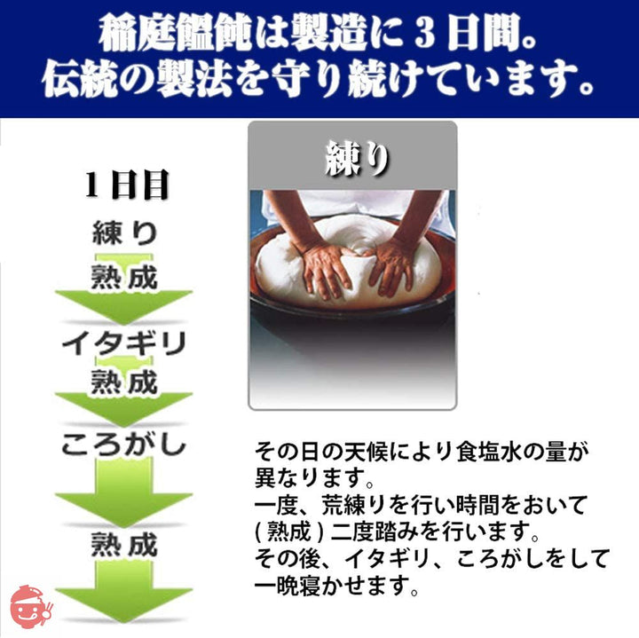 無限堂 稲庭うどん 180g×3袋 6人前の画像