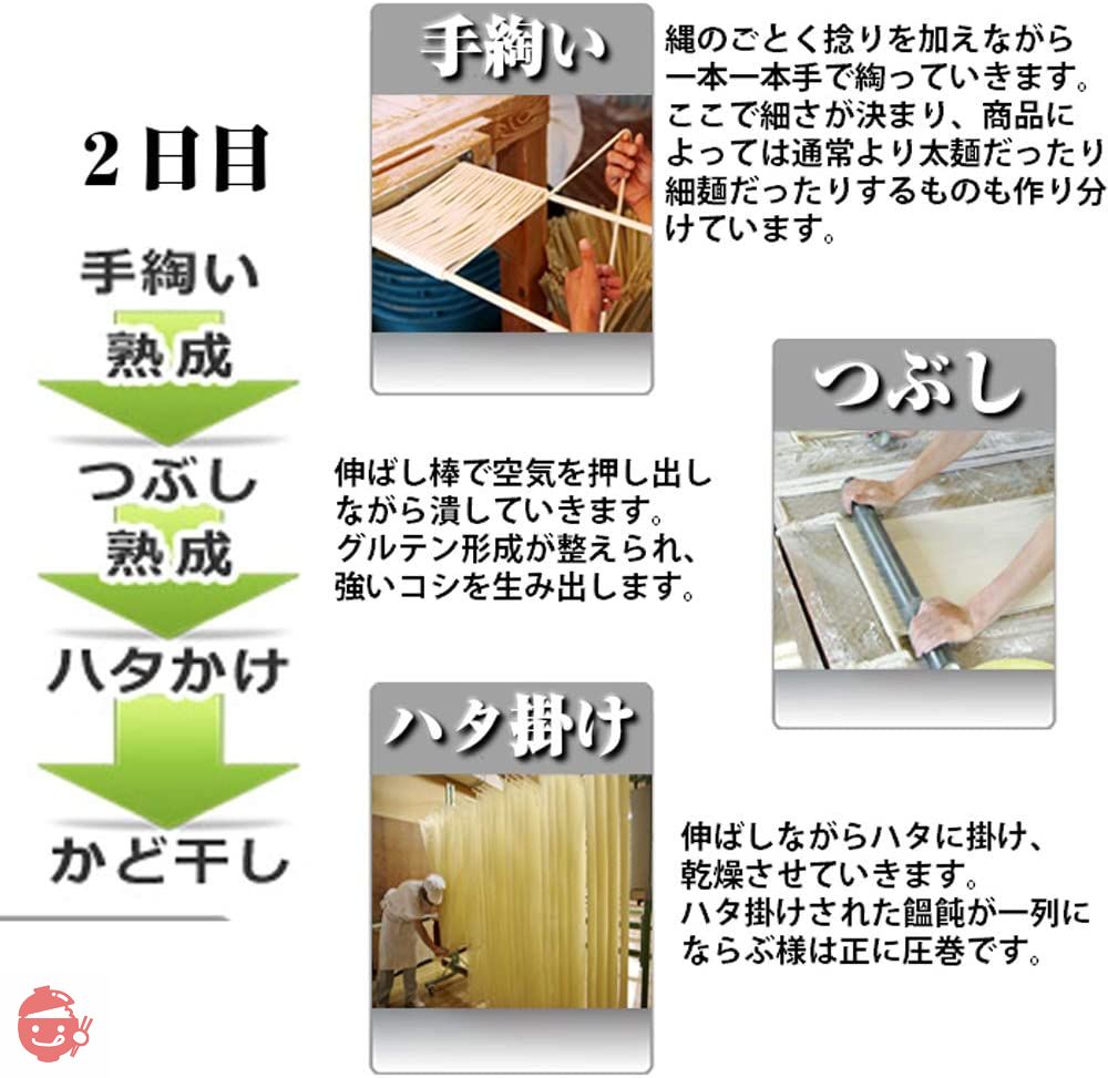 無限堂 稲庭うどん 180g×3袋 6人前の画像