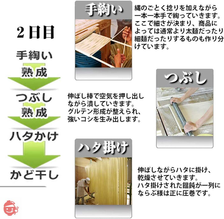 無限堂 稲庭うどん 180g×3袋 6人前の画像