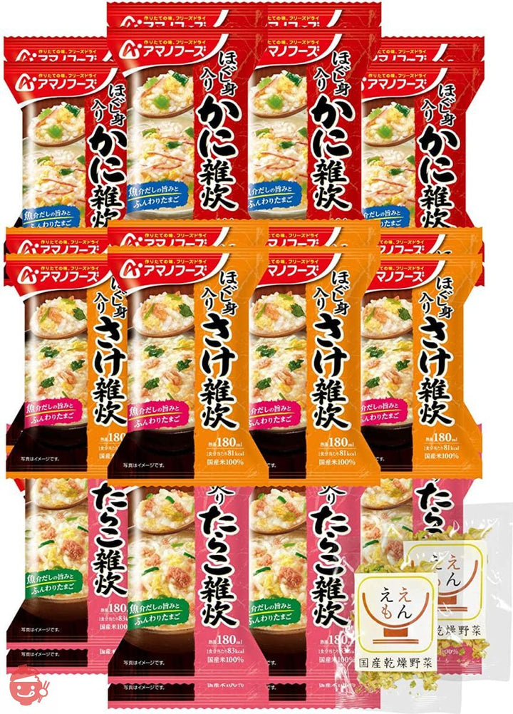 アマノフーズ フリーズドライ 海鮮 雑炊 3種24食 詰め合わせ 国産乾燥野菜 セット インスタント食品 常温の画像