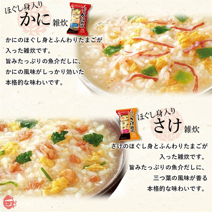 アマノフーズ フリーズドライ 海鮮 雑炊 4種24食 詰め合わせ 国産乾燥野菜 セット インスタント食品 常温の画像