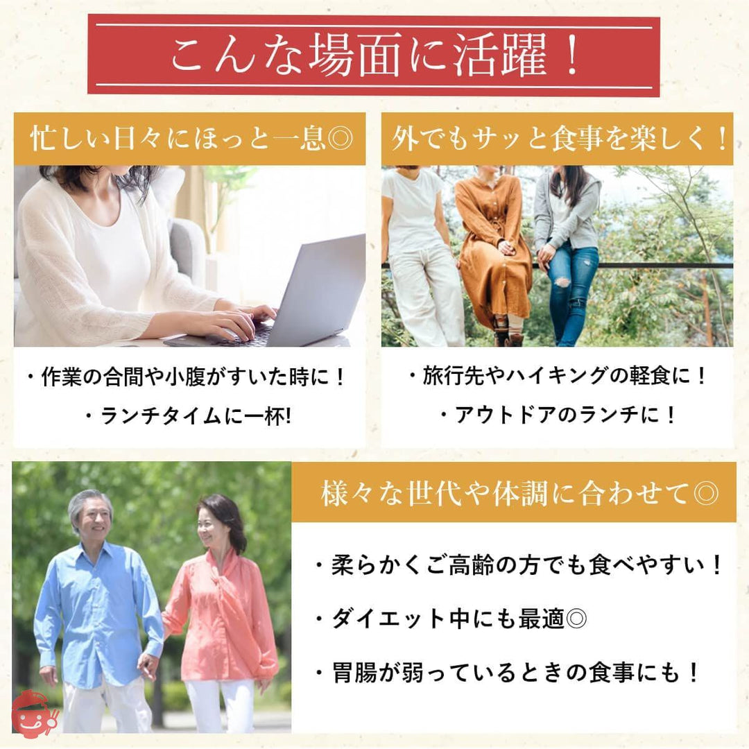アマノフーズ フリーズドライ 海鮮 雑炊 4種24食 詰め合わせ 国産乾燥野菜 セット インスタント食品 常温の画像