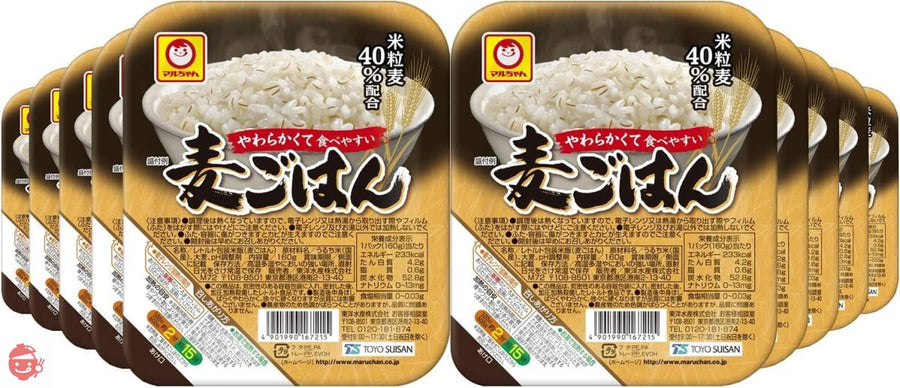 マルちゃん 麦ごはん 160g×10個の画像