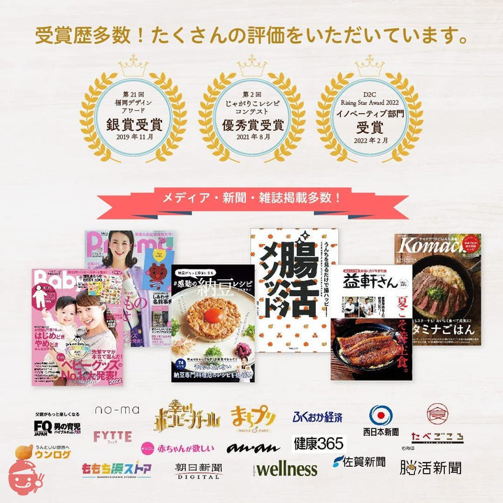 【こな納豆 / 匂い粘りひかえめ】納豆菌が生きている!ひとさじでバランス栄養食に 粉納豆(国産 納豆粉末100%・完全無添加 納豆パウダー) (50g)の画像