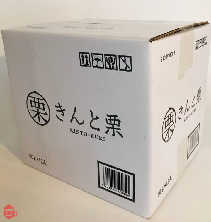 丸成商事 焼き栗 きんと栗 50g x 12袋 甘栗の画像