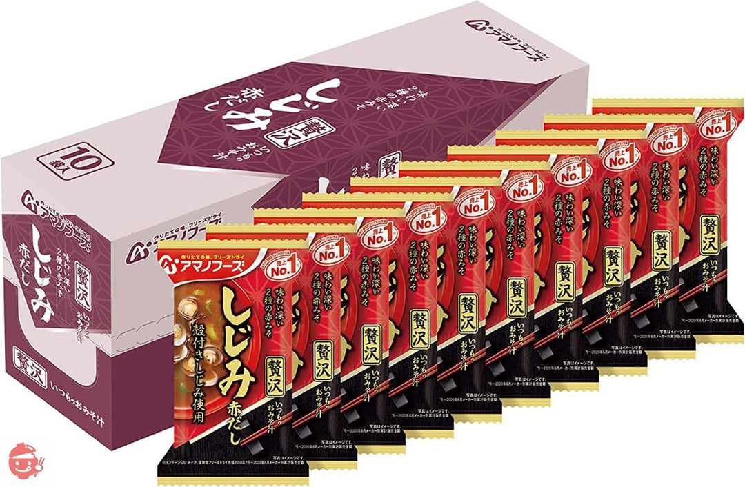 アマノフーズ いつものおみそ汁 贅沢しじみ(赤だし) 150g (15g10袋)の画像
