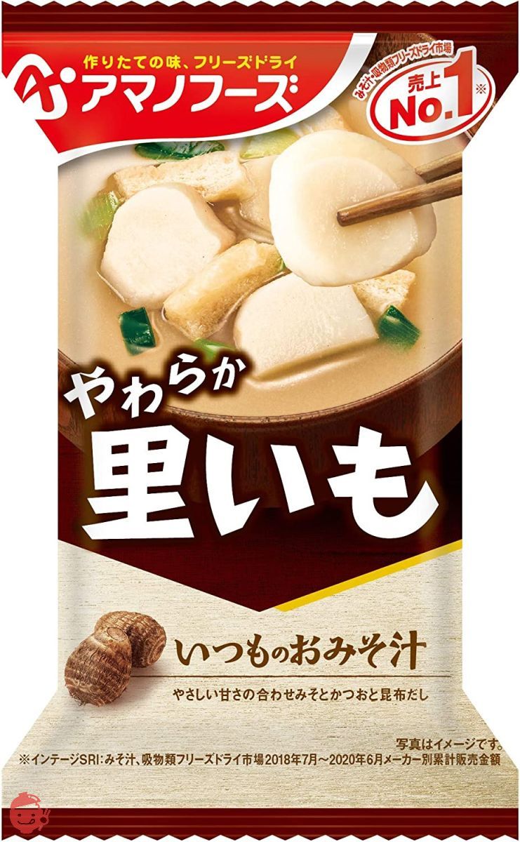 アマノフーズ いつものおみそ汁 里いも 9g×10食の画像