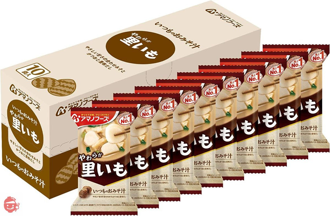 アマノフーズ いつものおみそ汁 里いも 9g×10食の画像