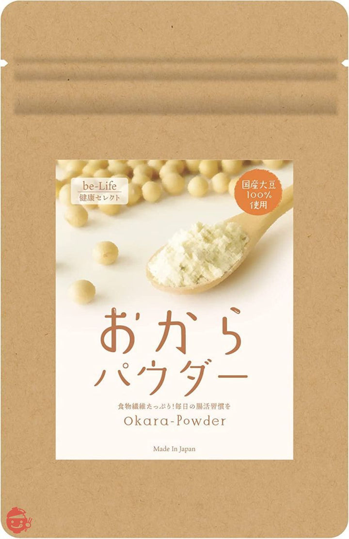 おからパウダー 超微粉 国産大豆100% (チャック付き袋) 150メッシュ 500gの画像