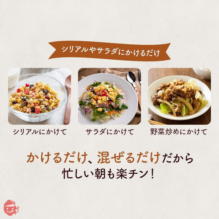 おからパウダー 超微粉 国産大豆100% (チャック付き袋) 150メッシュ 500gの画像