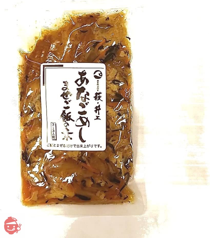 井上商店 まぜ飯の素 あなごめし 145gの画像