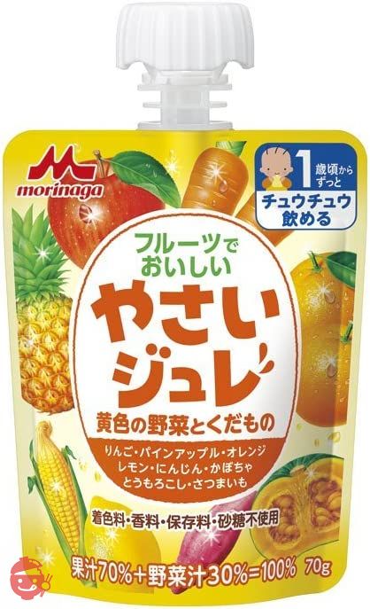 Morinaga Milk Industry Fruit and delicious vegetable jelly Yellow