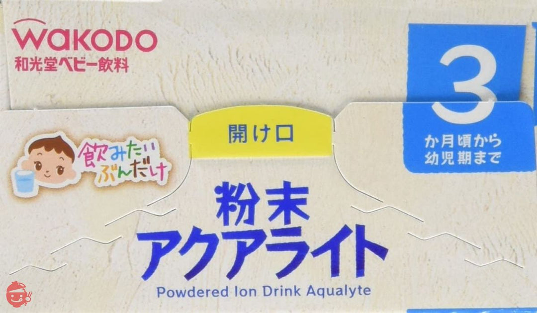 飲みたいぶんだけ 粉末アクアライト×6個の画像