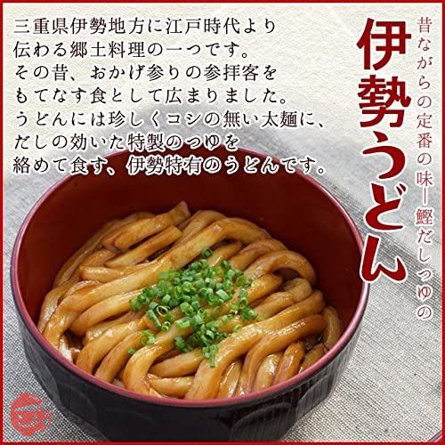 選べる 三重県 ご当地うどん 4食 ( 各2食入り ) 伊勢うどん 2食 × 亀山 みそ焼きうどん 2食の画像