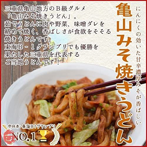 選べる 三重県 ご当地うどん 4食 ( 各2食入り ) 亀山 みそ焼きうどん 2食 × 黒カレー 伊勢うどん 2食の画像