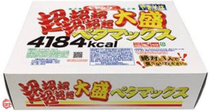 まるか ペヤング 超超超超超超大盛ペタマックス 878gの画像
