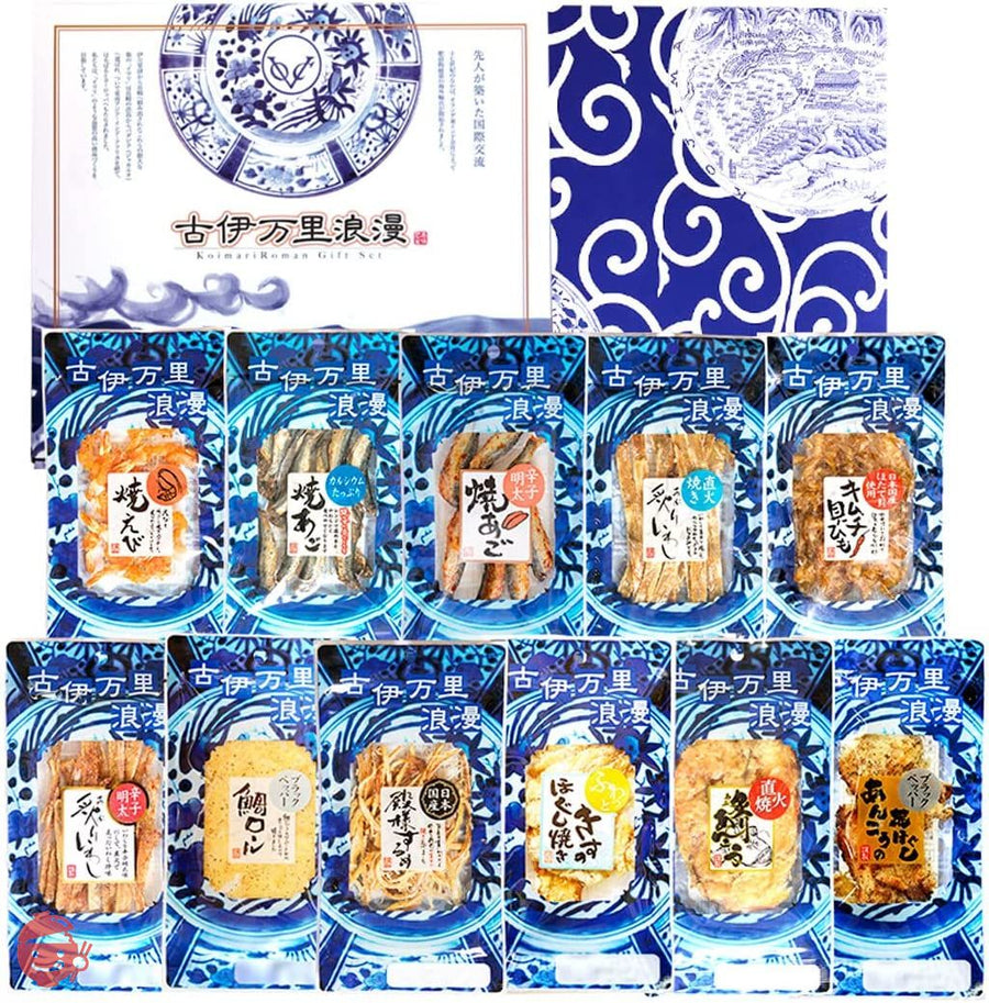 おつまみセットト 古伊万里浪漫 ビール党11選の画像