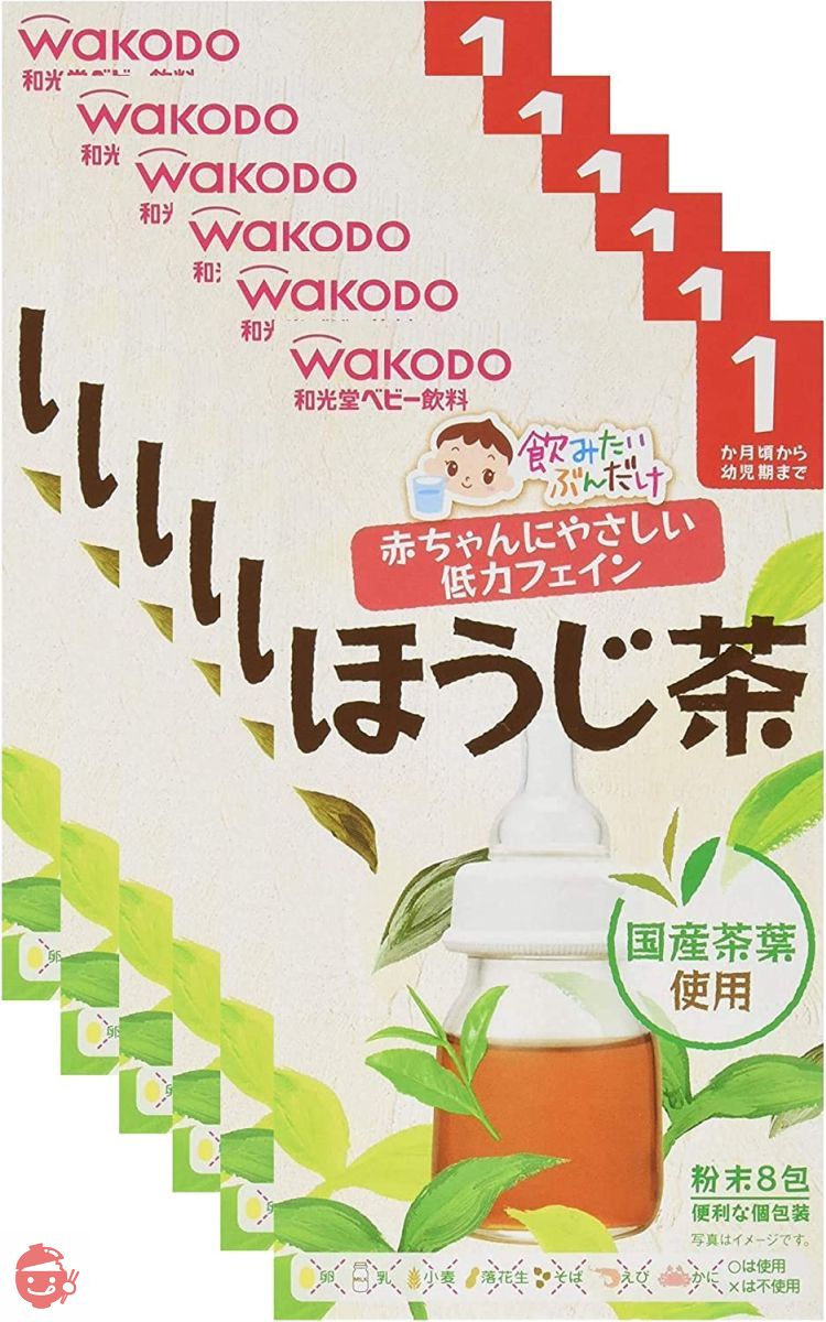 飲みたいぶんだけ ほうじ茶×6個の画像