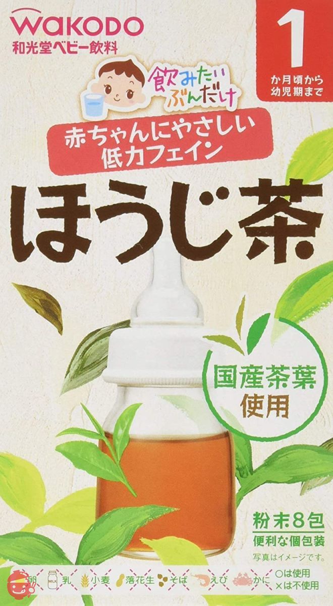 飲みたいぶんだけ ほうじ茶×6個の画像