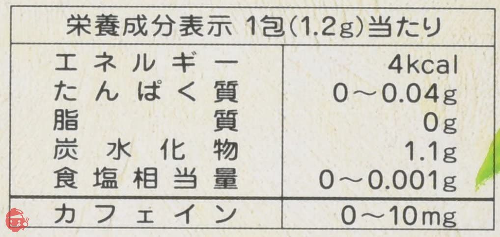 飲みたいぶんだけ ほうじ茶×6個の画像