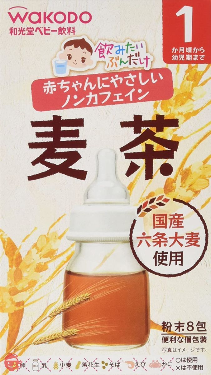 飲みたいぶんだけ 麦茶×6個の画像