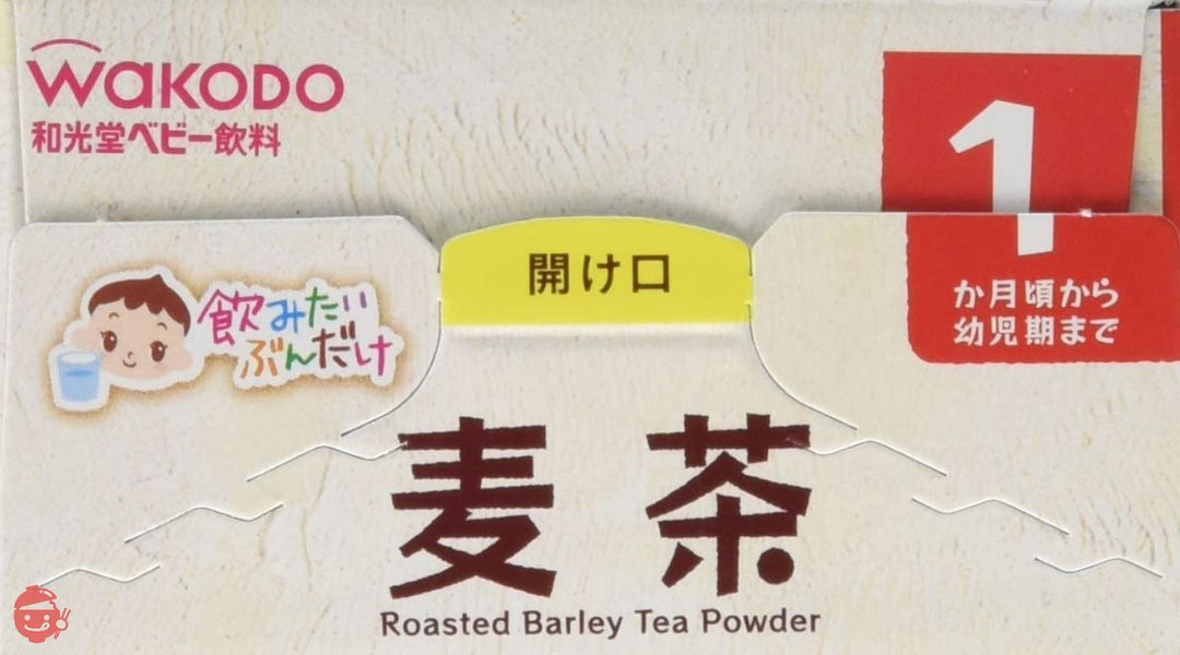 飲みたいぶんだけ 麦茶×6個の画像